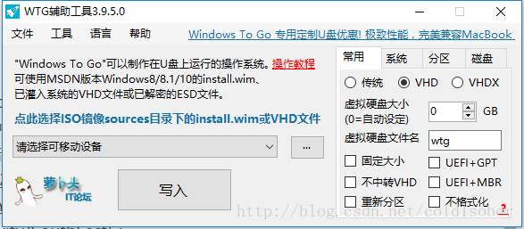 苹果macbook air笔记本如何安装Win10系统2.png