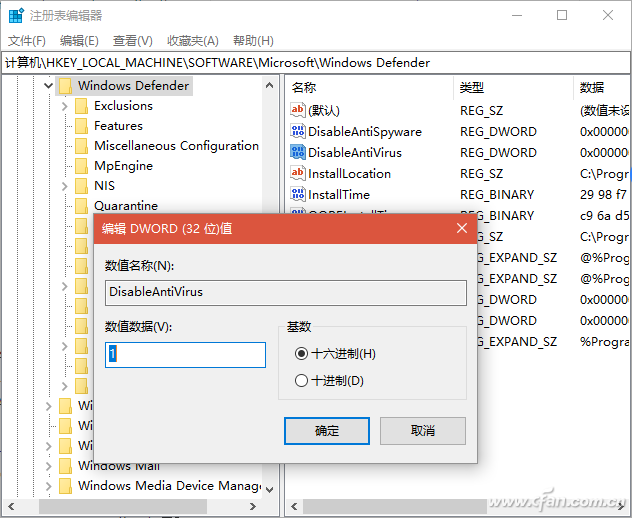 Defender无法启用-6