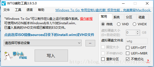 苹果macbook air笔记本如何安装Win10系统3.png