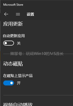 教你wsappx进程如何关(5)