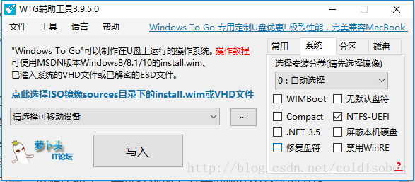 苹果macbook air笔记本如何安装Win10系统4.png