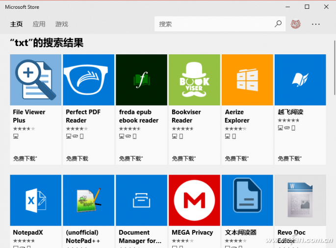 windows10资源管理器6