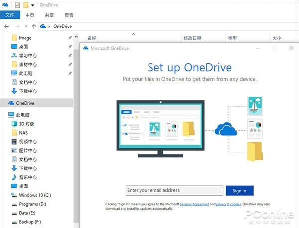 最牛B的windows10优化设置技巧