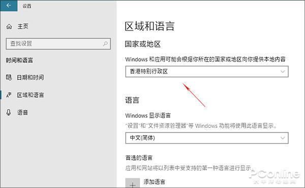最牛B的windows10优化设置技巧