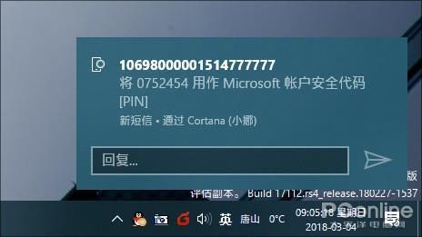 最牛B的windows10优化设置技巧