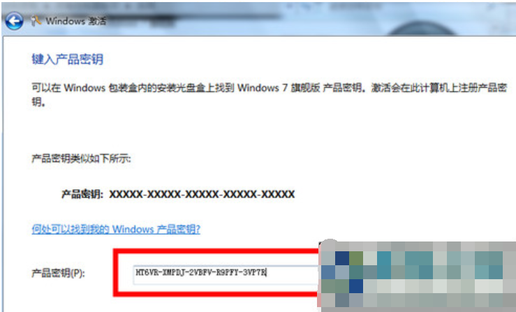 win10激活码知识