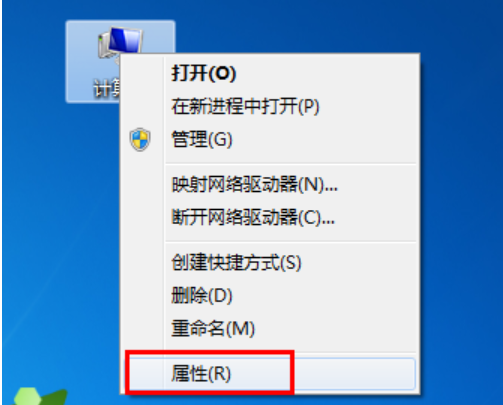 激活码