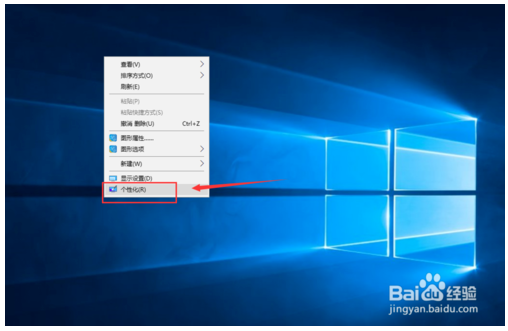 Win10系统下如何将我的电脑移到桌面？1.png