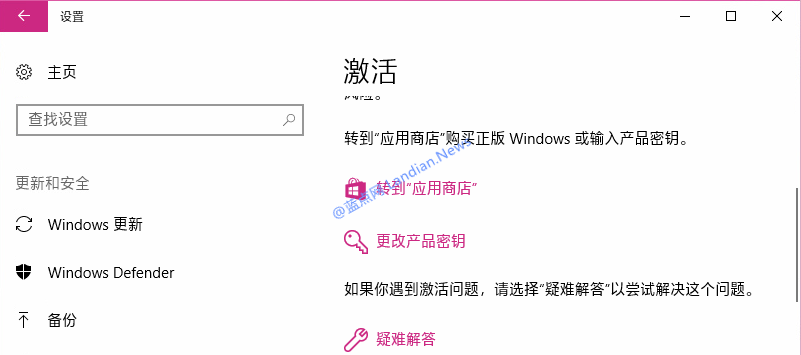 Win10激活服务器已恢复+附windows10重新激活教程3.png