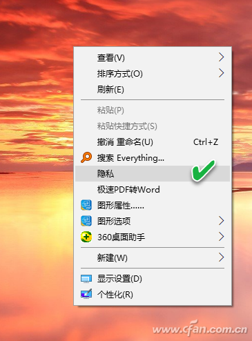 Win10系统如何将设置放在最显眼方便的地方？-8