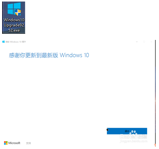 Win10 1809版10月更新版ISO镜像下载技巧6.png