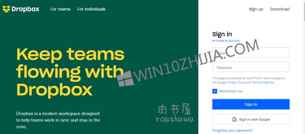 Win10系统下运行多个Dropbox帐户的技巧