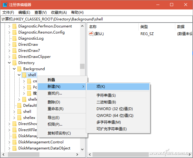 Win10系统如何将设置放在最显眼方便的地方？-6