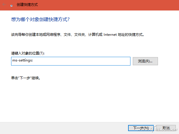 Win10系统如何将设置放在最显眼方便的地方？-2