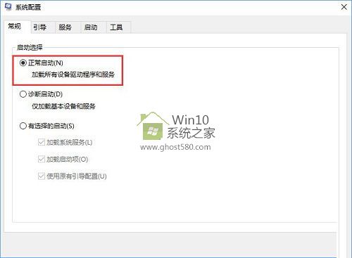 Win10系统开机卡在欢迎界面怎么办？