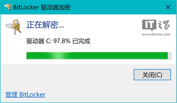 Win10系统下SSD禁用硬件BitLocker加密的技巧