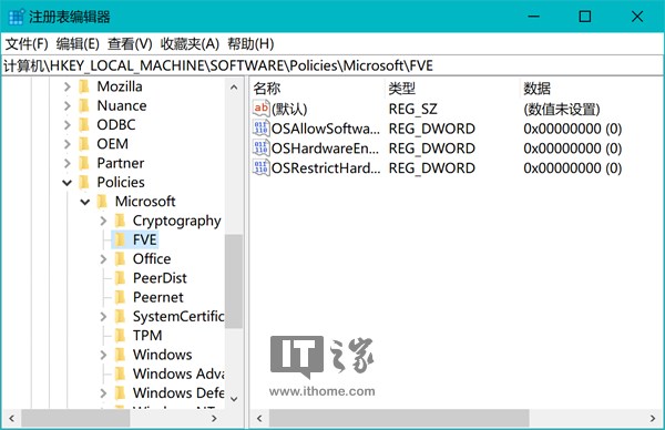 Win10系统下SSD禁用硬件BitLocker加密的技巧
