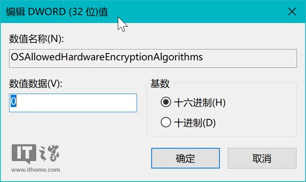 Win10系统下SSD禁用硬件BitLocker加密的技巧