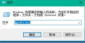 加快win10开机速度