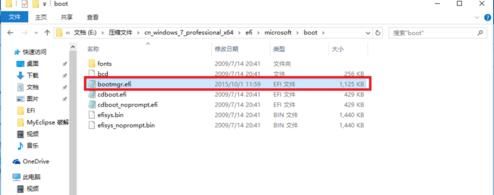 windows10下如何安装windows7双系统？