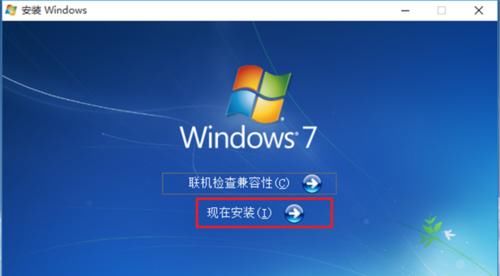 windows10下如何安装windows7双系统？