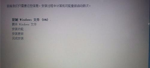 windows10下如何安装windows7双系统？