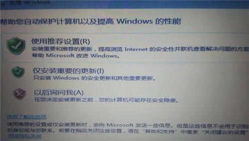 windows10下如何安装windows7双系统？