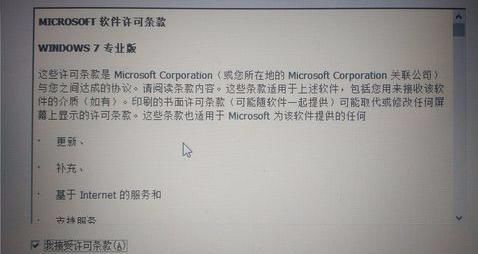 windows10下如何安装windows7双系统？