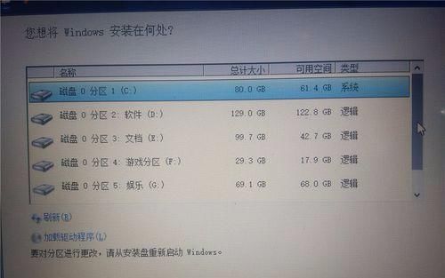 windows10下如何安装windows7双系统？