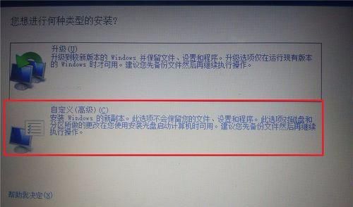 windows10下如何安装windows7双系统？