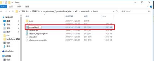 windows10下如何安装windows7双系统？