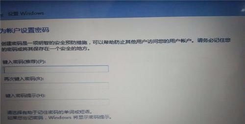windows10下如何安装windows7双系统？