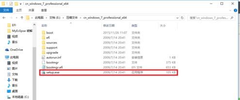 windows10下如何安装windows7双系统？
