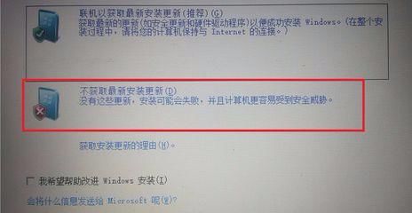 windows10下如何安装windows7双系统？
