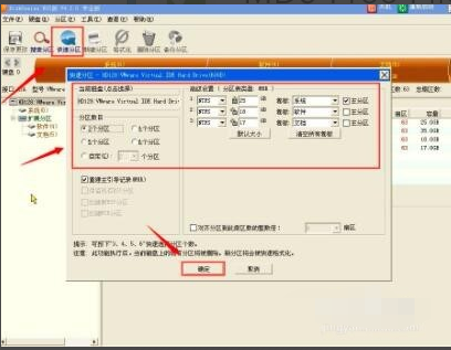 安装Win10系统失败了怎么办？