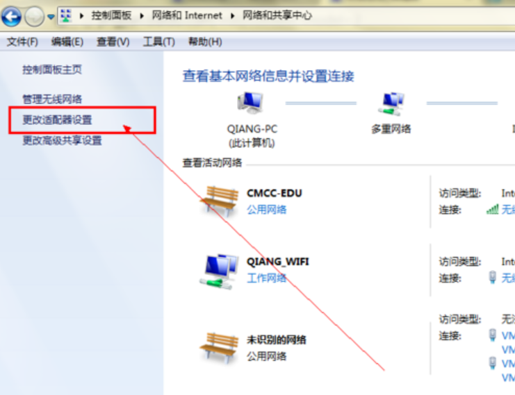 win10系统下电脑无法上网
