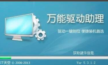 安装Win10系统失败了怎么办？