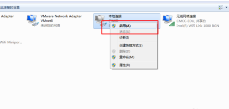 win10系统下电脑无法上网