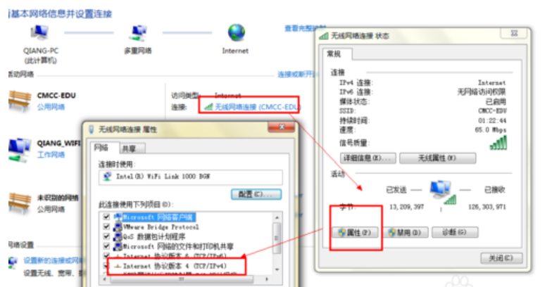 win10系统下电脑无法上网