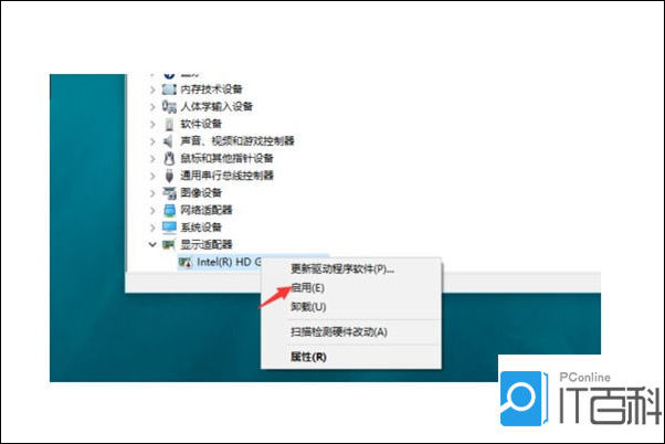 win10右键桌面反应慢3.jpg