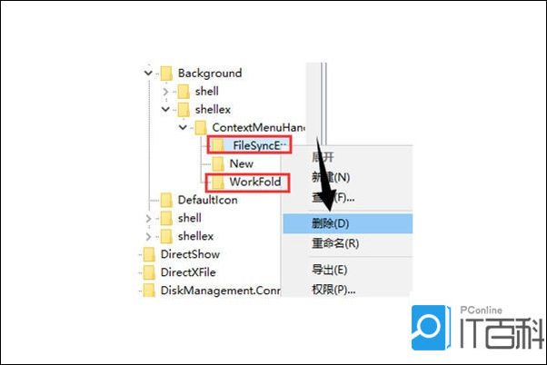 win10右键桌面反应慢1.jpg