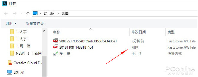 Win10距离成品更近了！19H1有啥新功能？10.jpg