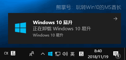 禁止Win10自动更新的方法和工具3.png