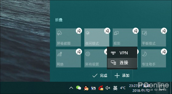 Win10距离成品更近了！19H1有啥新功能？4.jpg