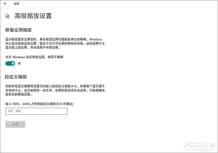 Win10距离成品更近了！19H1有啥新功能？7.jpg