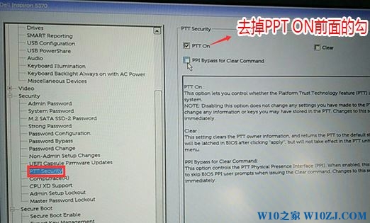 戴尔Vostro 5730安装Win10专业版图文教程