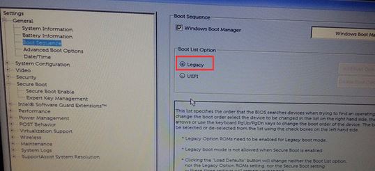 戴尔Vostro 5730安装Win10专业版图文教程