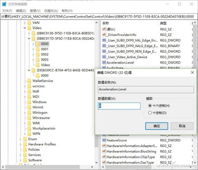 Win10系统如何调用显卡辅助计算，提升运行速度？-08