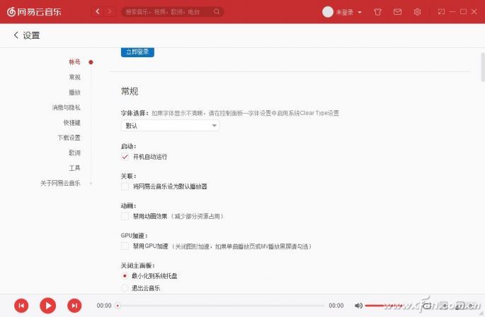 Win10系统如何调用显卡辅助计算，提升运行速度？-06
