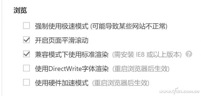 Win10系统如何调用显卡辅助计算，提升运行速度？-04